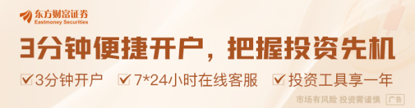 易盛通 美国6月ADP就业人数减少3.3万人 预估为增加9.8万人