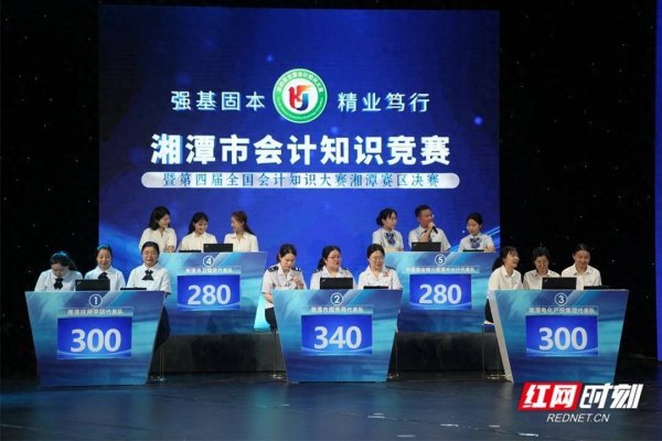 博宝配资 湘潭市第五人民医院易孝婷在全国会计知识竞赛中荣获佳绩