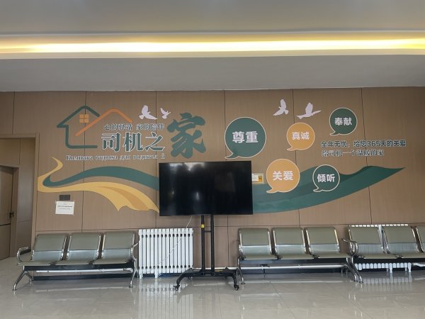 智赢策略 国际司机都喜欢来这个“司机之家”